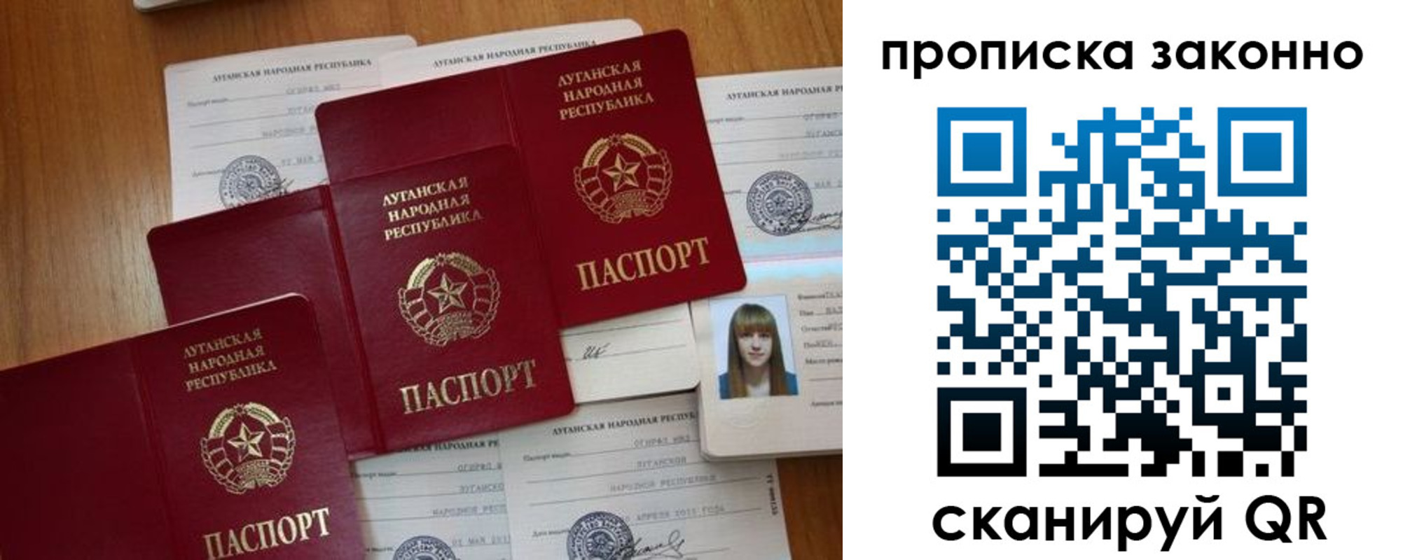 миграционный учет в Сасово