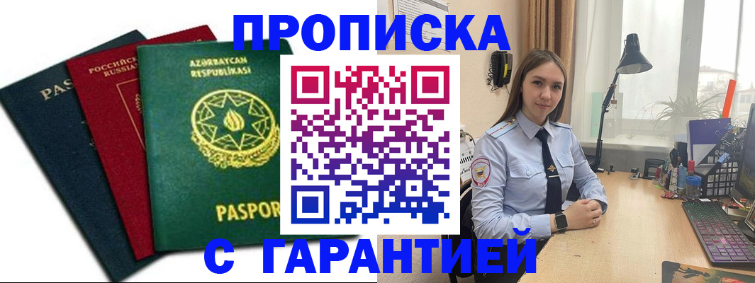 форма 3 в Сасово
